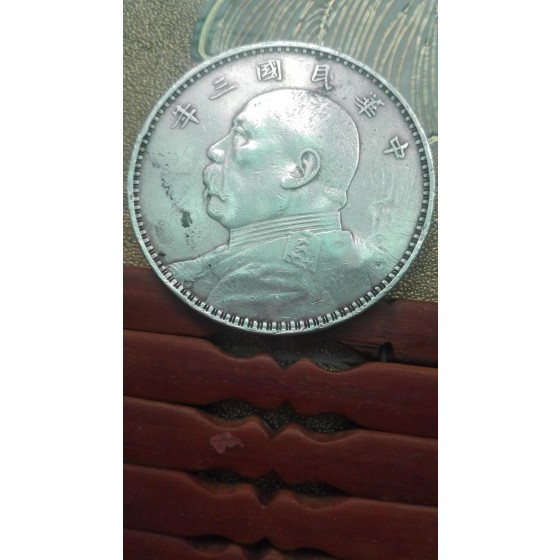 Yuan Shikai Silver Dollar