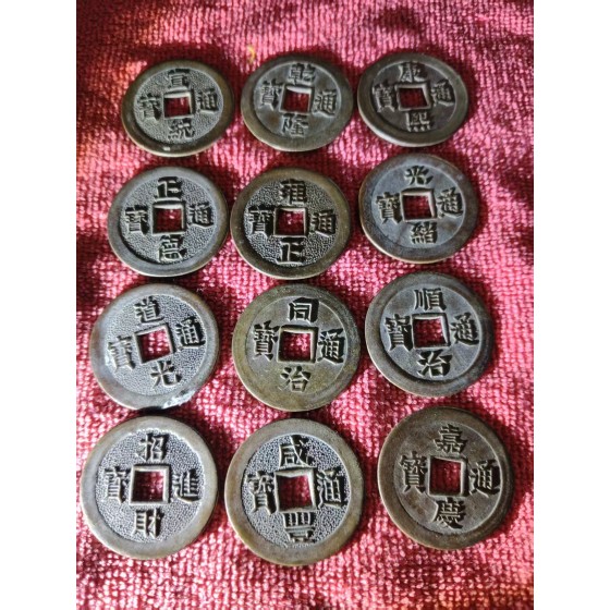 Group of Ancient Tongbao Coins from Multiple Qing Dynasties