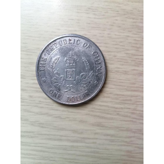 Li Yuanhong Capped Portrait Founding Commemorative Silver Dollar