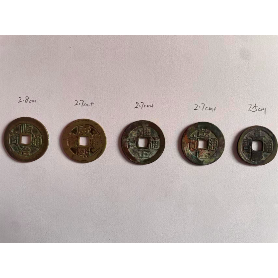 Set of Five Emperors Coins