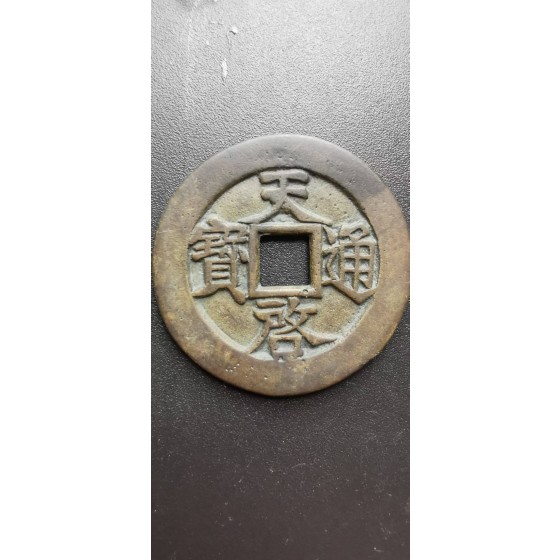 Tianqi Tongbao