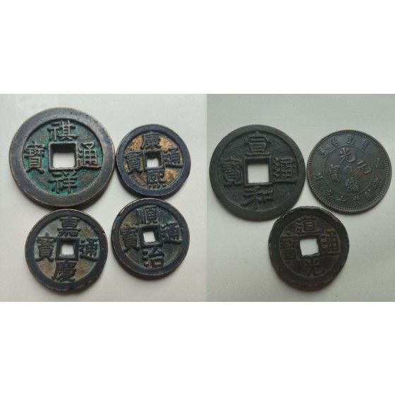 Set of Seven Ancient Coins from Song to Qing Dynasty