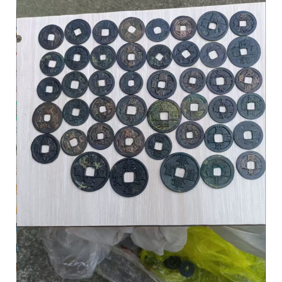 Collection of Ancient Coins of Song Dynasty