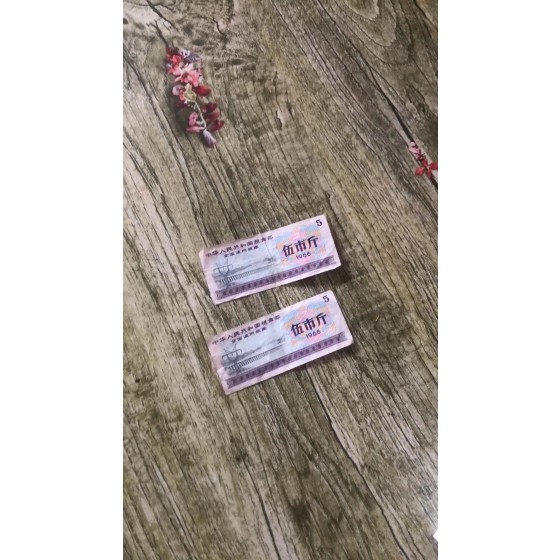 National General Food Ticket