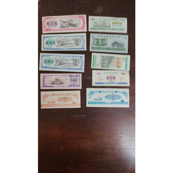 National Universal Grain Coupons