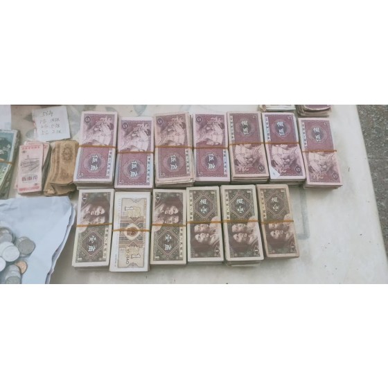 1980 1‑Jiao & 5‑Jiao Notes, 4th Set of RMB