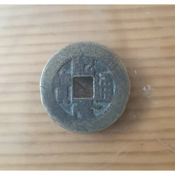 Coin Combination