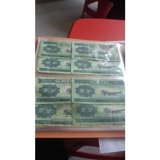 2‑Fen Paper Note