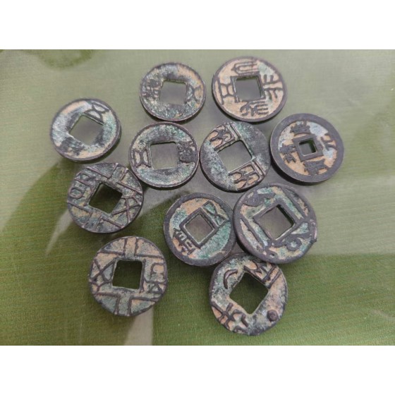 Wuzhu Coin