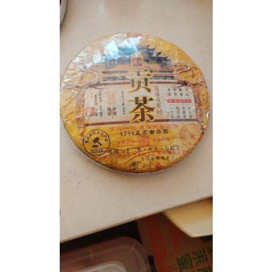 Midi Tribute Collection Tea