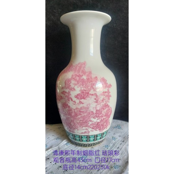 Kangxi‑Era Rouge‑Red Enamel Guanyin Vase
