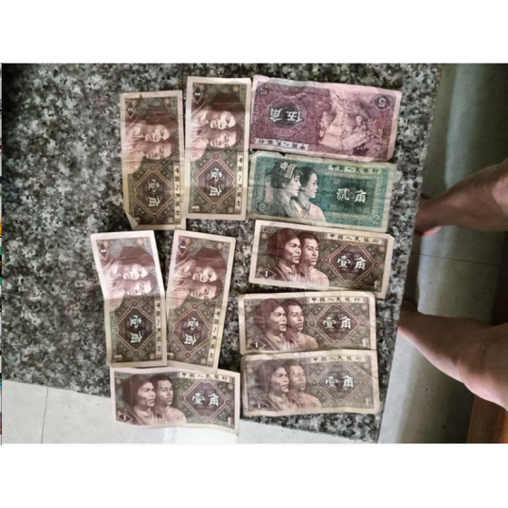 4th Series RMB Banknote Set