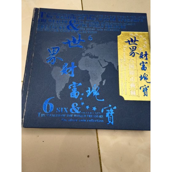 World Wealth Treasures Collection Album