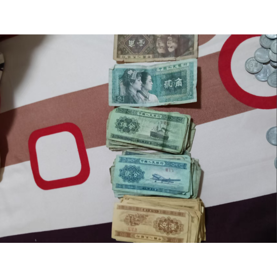 1/2/5‑Fen Paper Banknotes