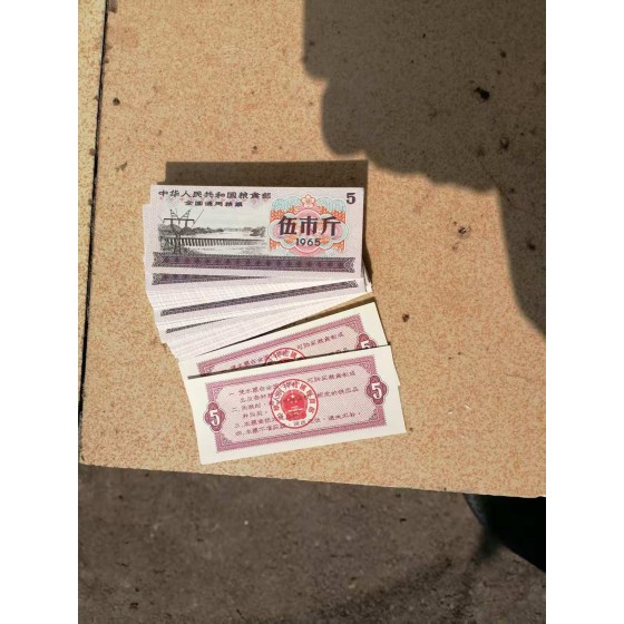 National General Food Stamps
