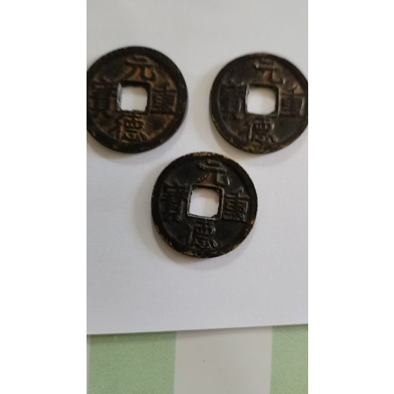 Yuande Zhongbao