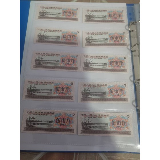 Food Ticket Set