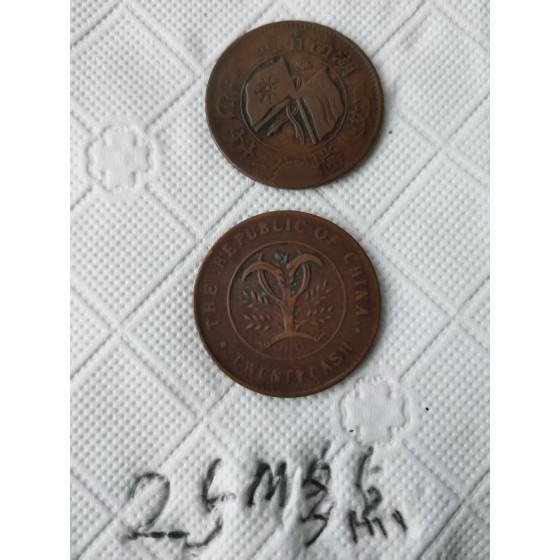 Guangxu Ingot