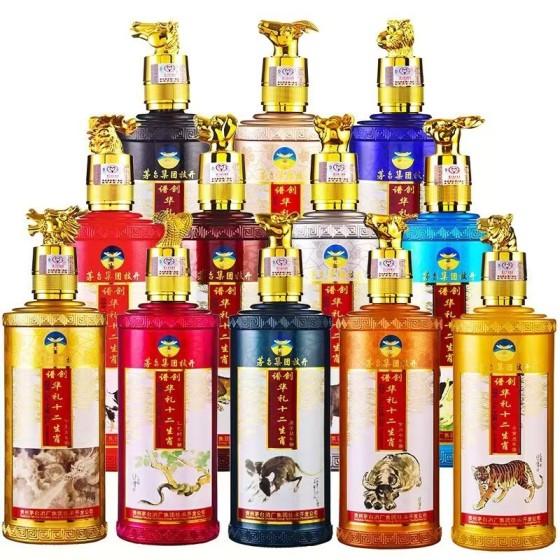 Moutai Group 12 Zodiac Commemorative Liquor 12 Bottles